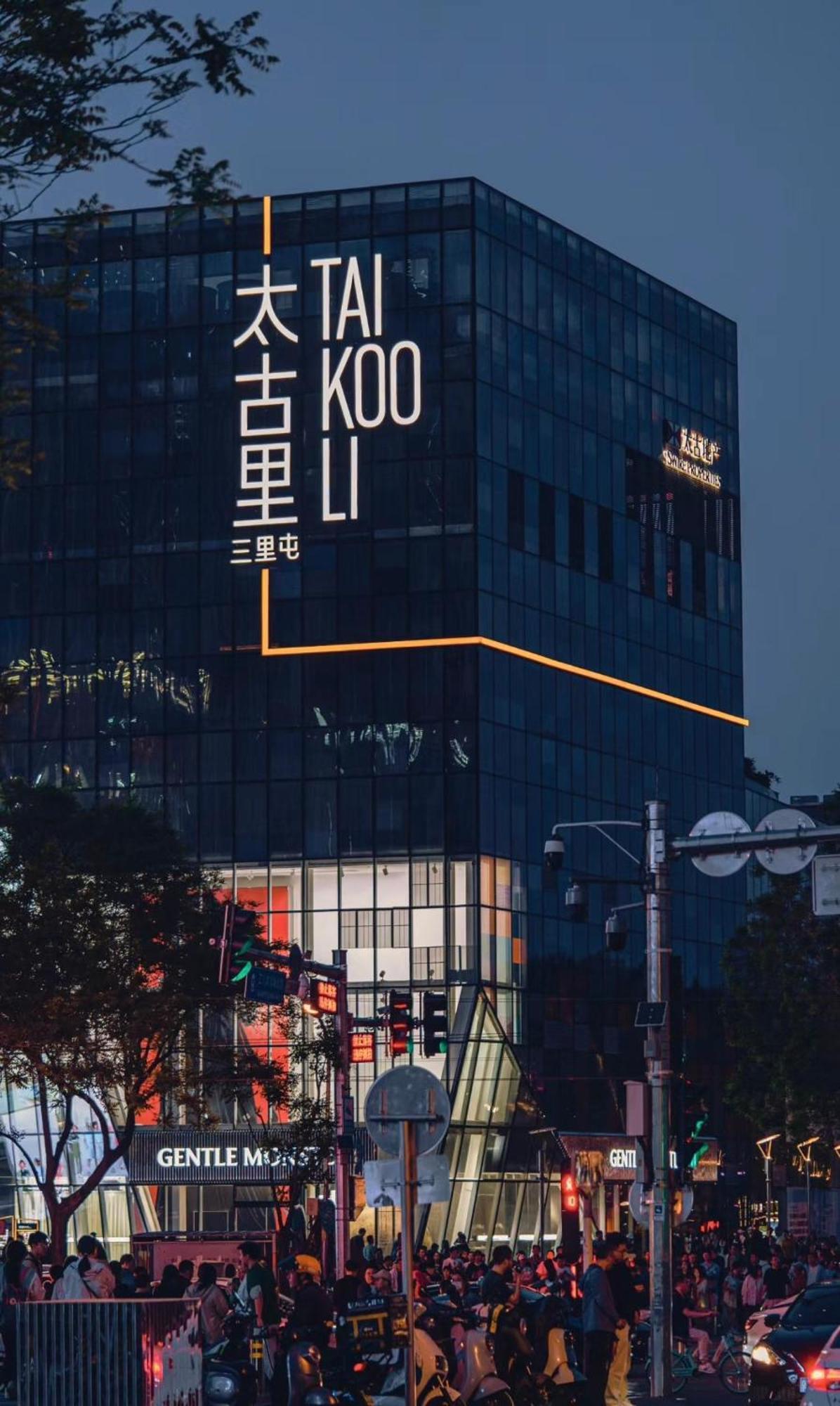 Hotel Red 3*