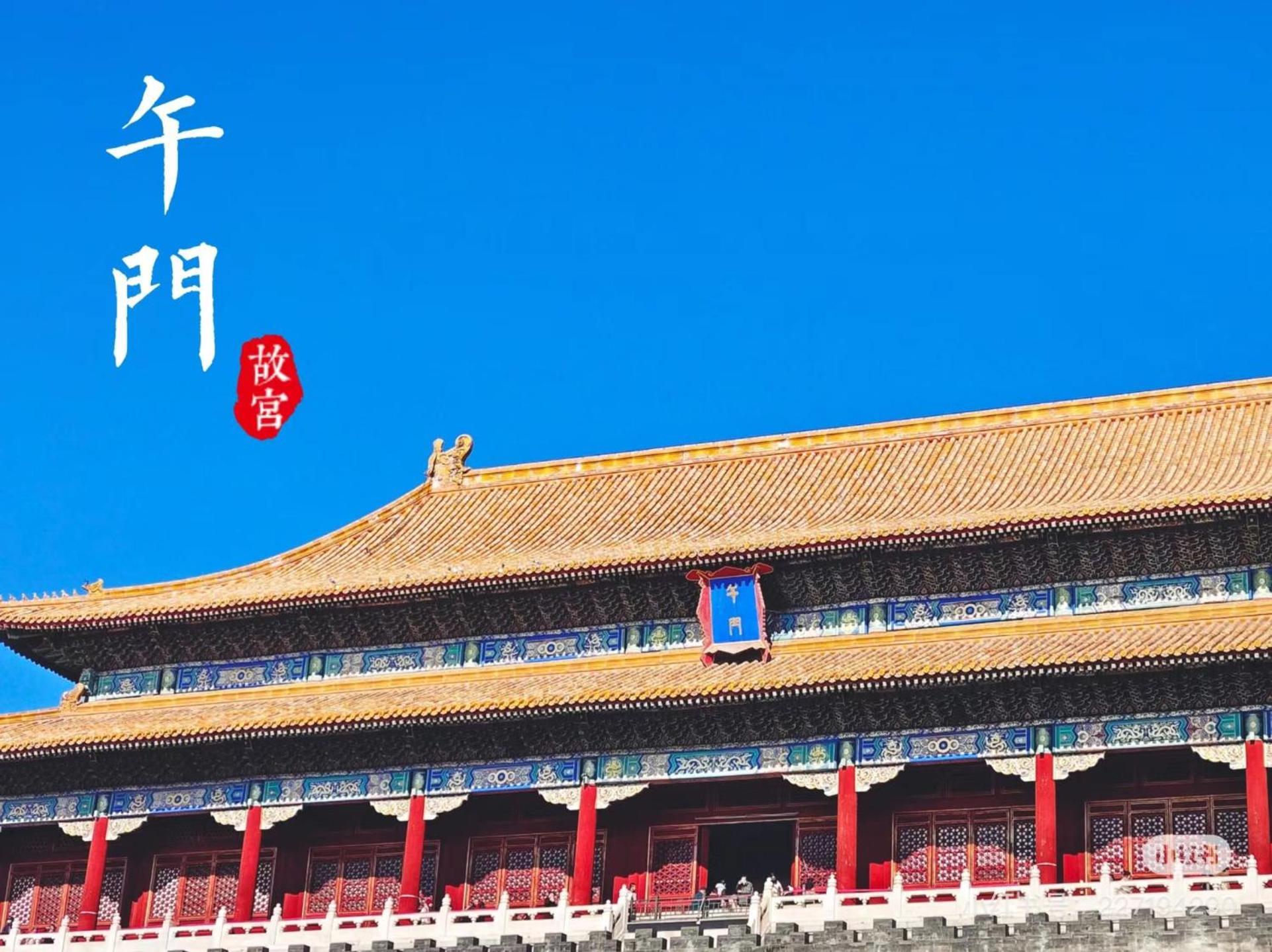 Jingli Hongyizhan Sanlitun Hotel