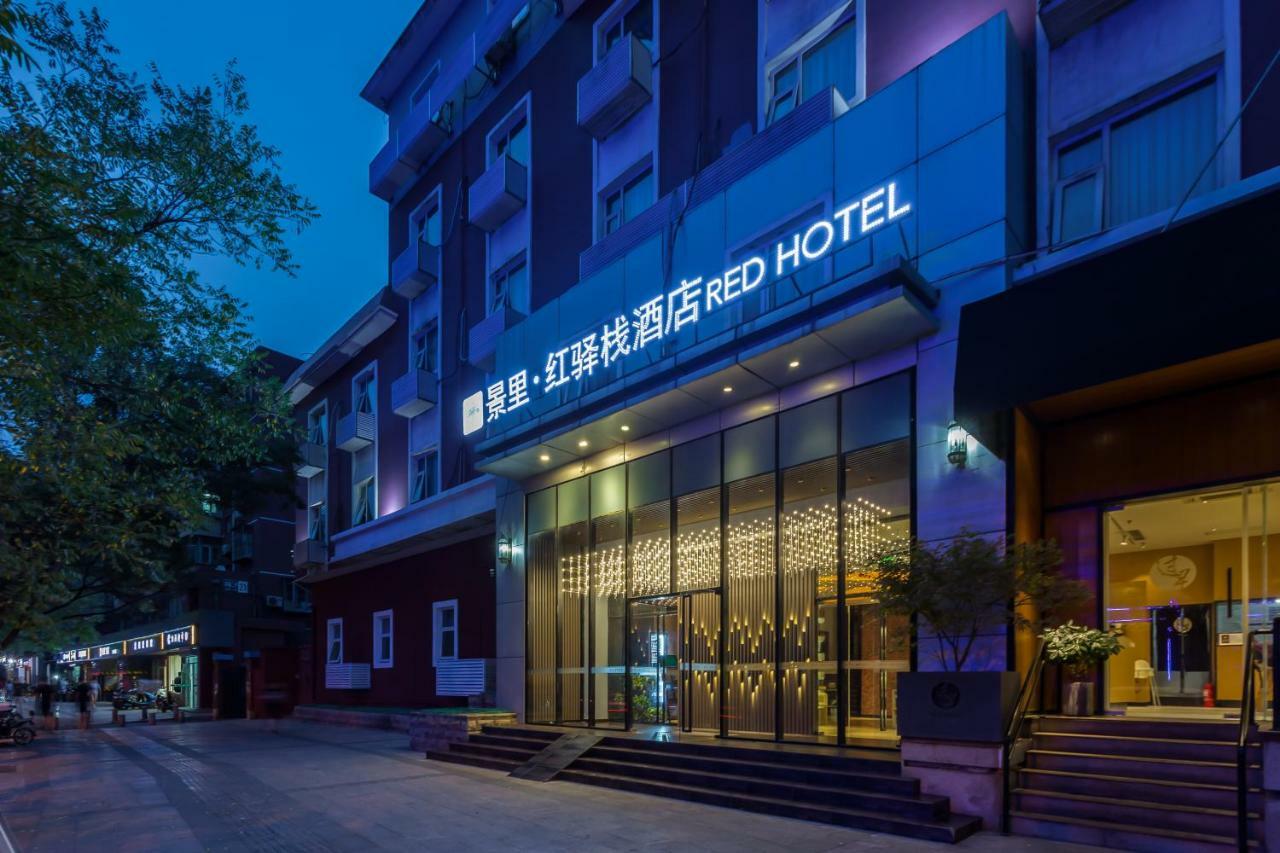 Jingli Hongyizhan Sanlitun 3*