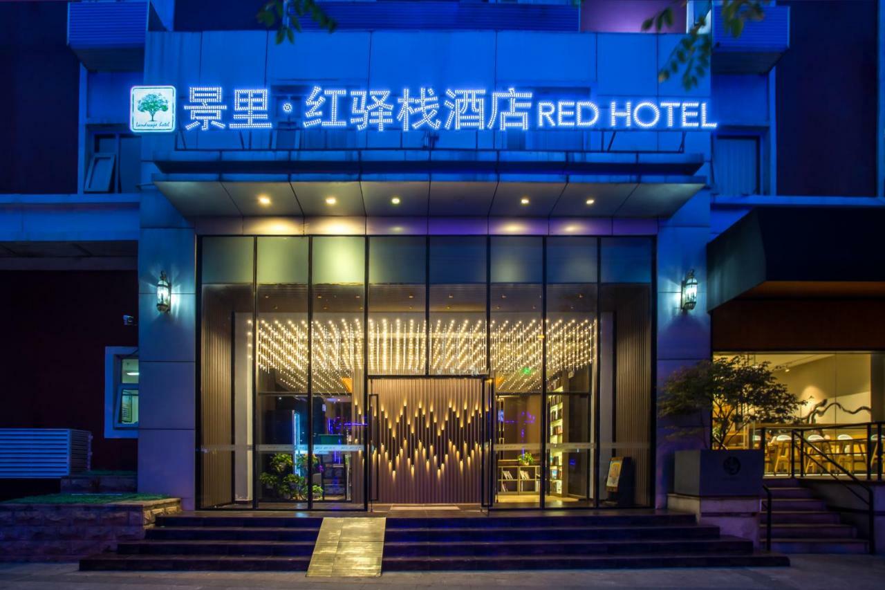 Hotel Jingli Hongyizhan Sanlitun